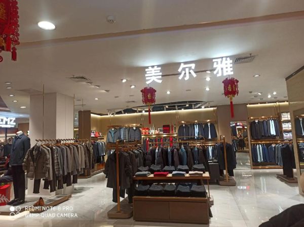 美尔雅前景怎么样_美尔雅未来投资价值