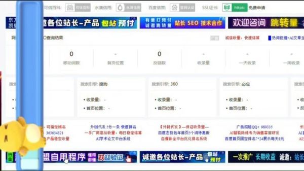 如何提升网站权重_长尾关键词怎么选