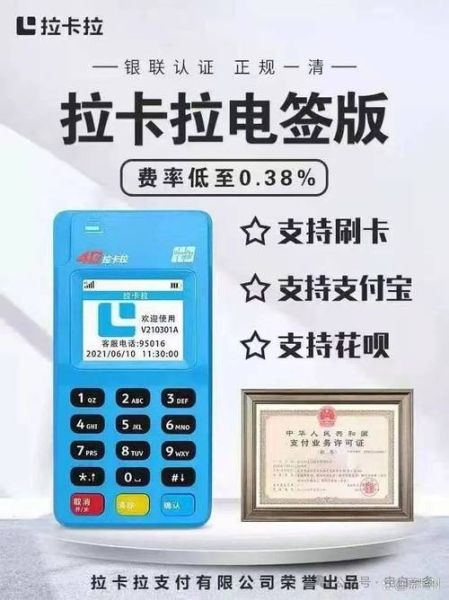 pos机哪个品牌好_怎么申请pos机