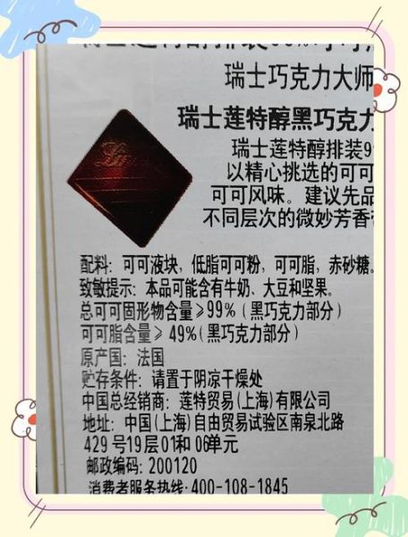 巧克力哪个牌子好吃_黑巧克力怎么选