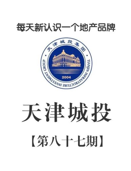 天津市建筑行业前景如何_天津建筑企业如何提升竞争力