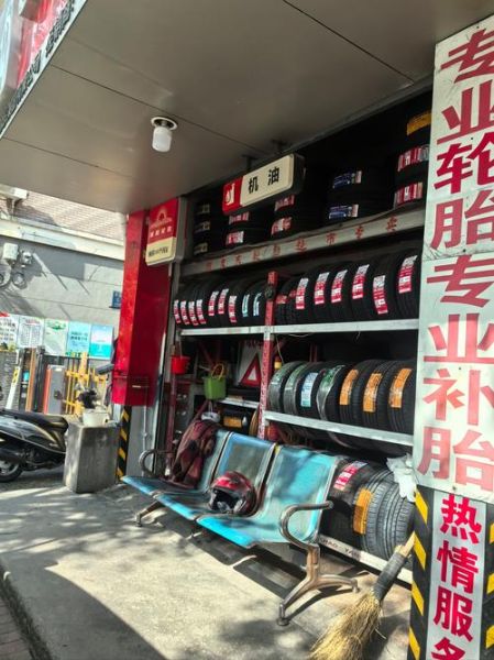 轮胎店赚钱吗_轮胎店前景怎么样
