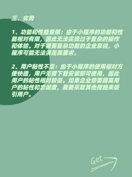 移动互联网的优势有哪些_移动互联网的劣势是什么