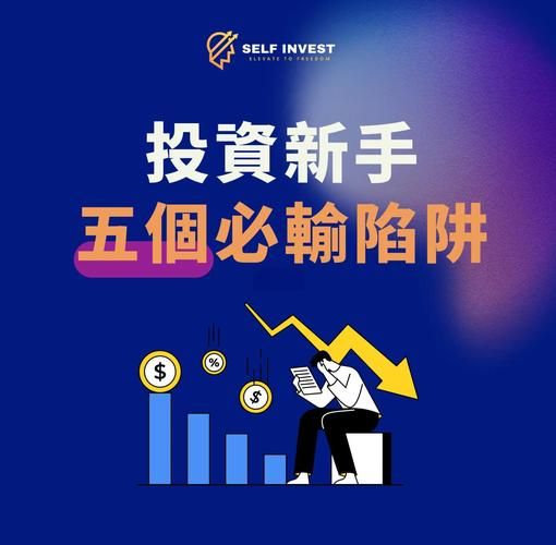 互联网投资行业前景怎么样_新手如何开始互联网投资