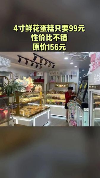蛋糕市场前景怎么样_2024蛋糕店还能赚钱吗