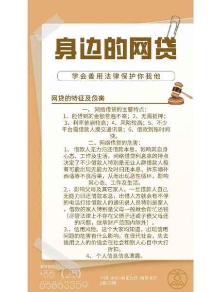 互联网信贷公司还能做吗_2024监管政策怎么应对