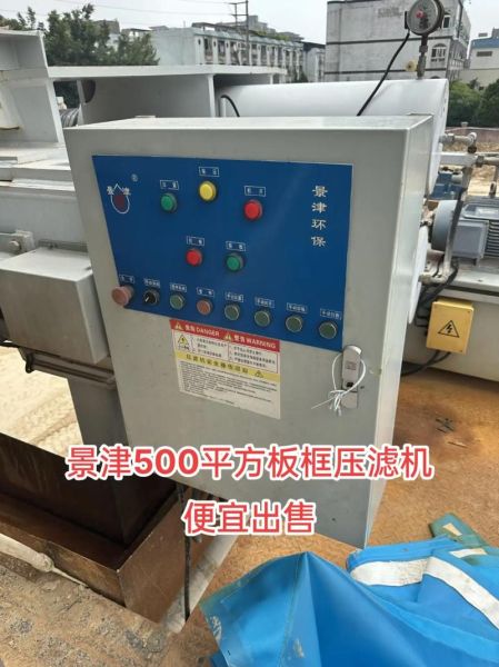 压滤机选型_压滤机多少钱一台
