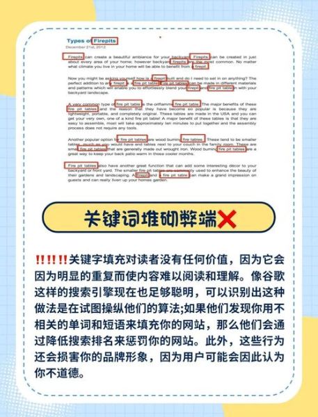 企业网站SEO怎么做_如何提升长尾关键词排名