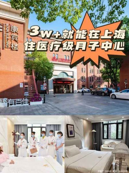 妇产医院前景怎么样_妇产医院未来发展趋势