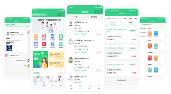 互联网医疗平台哪个好_如何选靠谱在线问诊