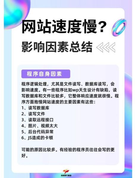 网站收录慢怎么办_如何提升网站索引速度