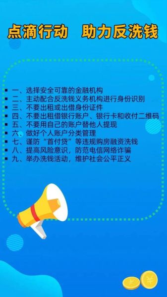 新时代互联网金融是什么_如何安全参与