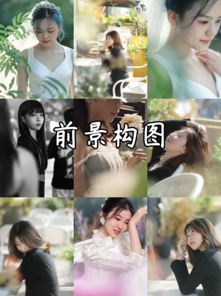 镜头的前景怎么用_前景构图技巧有哪些