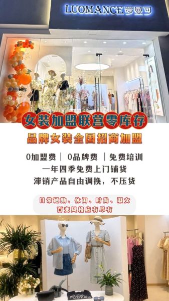 女装行业前景怎么样_女装创业赚钱吗