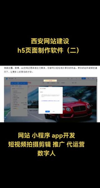 如何用手机做网站_移动端SEO优化技巧