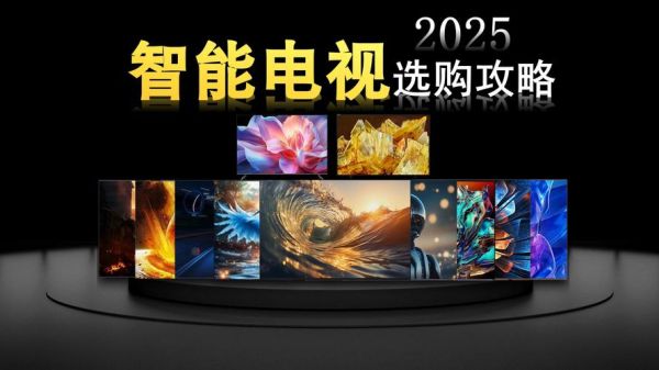 互联网电视未来发展趋势_智能电视还能火多久