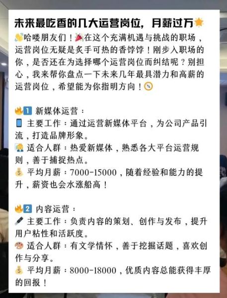 互联网行业前景如何_未来十年哪些岗位最吃香