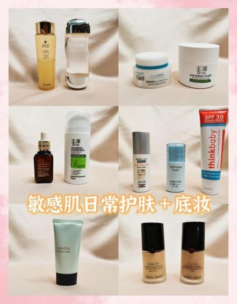 化妆新手买什么彩妆好_敏感肌怎么选底妆