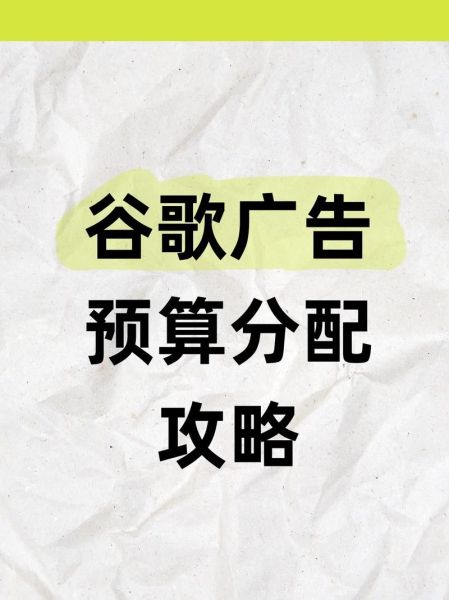 谷歌广告收入为何这么高_百度广告收入怎么增长