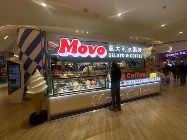 冰激凌加盟店哪家好_冰激凌店利润高吗