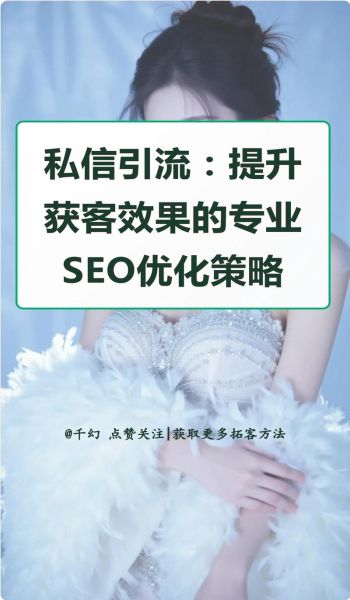 互联网企业如何提升品牌影响力_2024年最新SEO策略