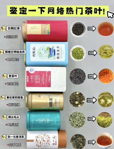 什么茶叶适合新手入门_如何在网上买到靠谱好茶