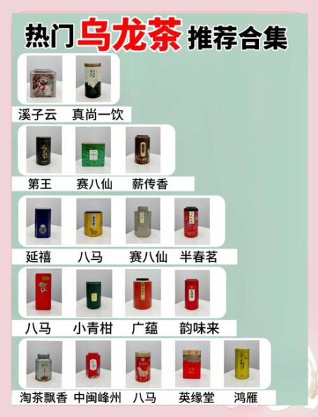 什么茶叶适合新手入门_如何在网上买到靠谱好茶