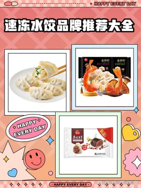 速冻水饺市场怎么样_速冻水饺创业赚钱吗