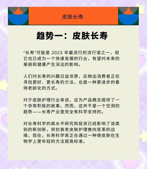 美容产品前景怎么样_2024年还能入局吗