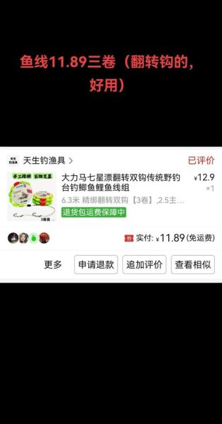 渔具行业前景怎么样_新手如何入局渔具生意