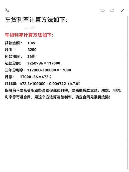汽车金融贷款怎么申请_汽车金融利率一般多少