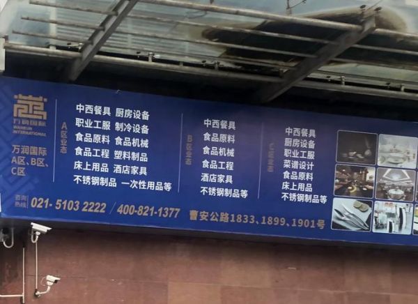 广州酒店用品批发哪里便宜_广州酒店用品市场有哪些