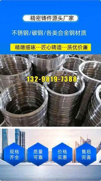 铸件价格怎么算_精密铸件哪家好