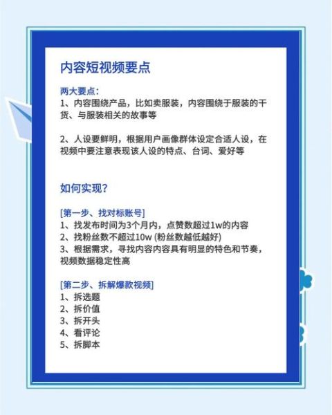 短视频如何变现_新手做视频号怎么赚钱