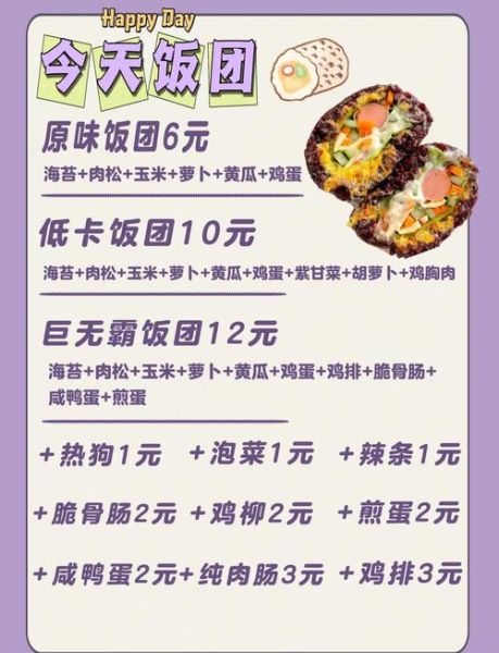 团膳公司怎么选_团膳外包价格是多少