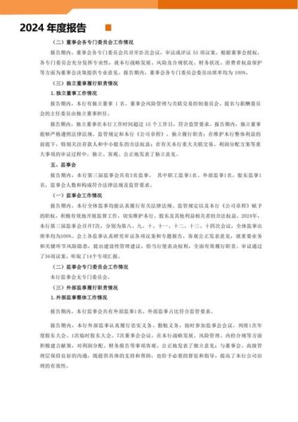 审计行业分析报告_2024年审计行业前景如何