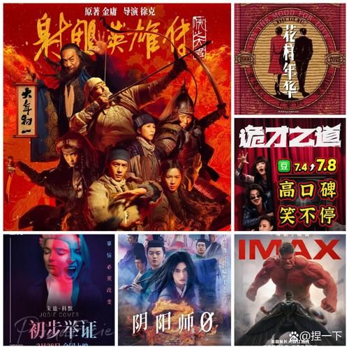 电影营销怎么做_电影上映前如何预热