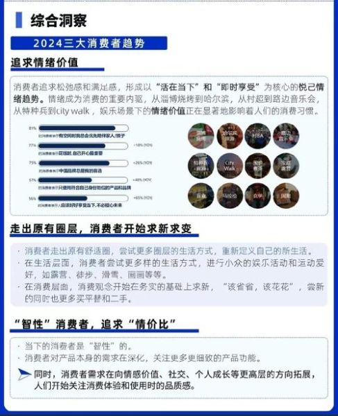 文化市场未来五年趋势_如何抓住新消费红利