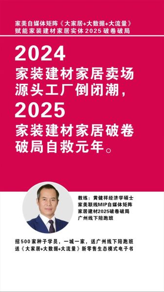 建材行业前景如何_2024年建材生意还能做吗