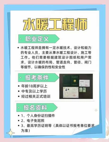 暖通行业未来五年发展趋势_暖通工程师就业前景如何