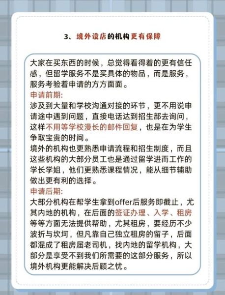 中介行业前景怎么样_如何选择靠谱中介