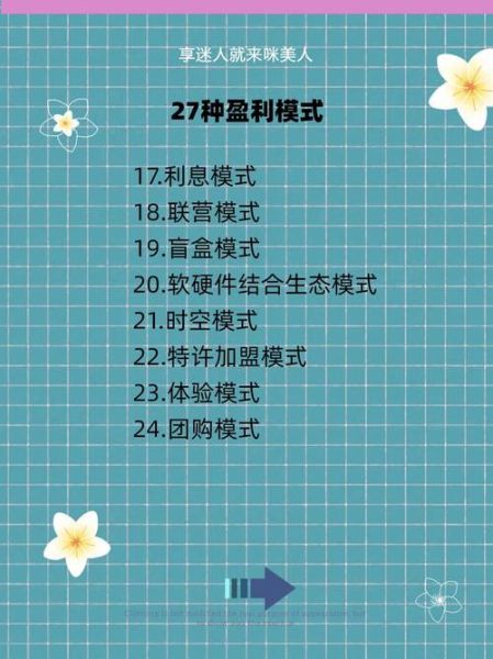 互联网农业财务分析怎么做_农业大数据盈利模式