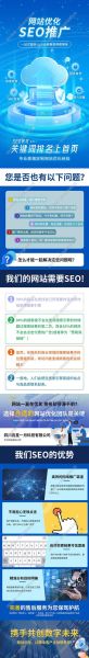 如何提高网站排名_网站SEO优化怎么做