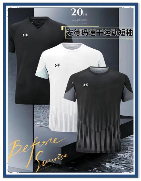 运动服饰怎么选_运动品牌哪个好