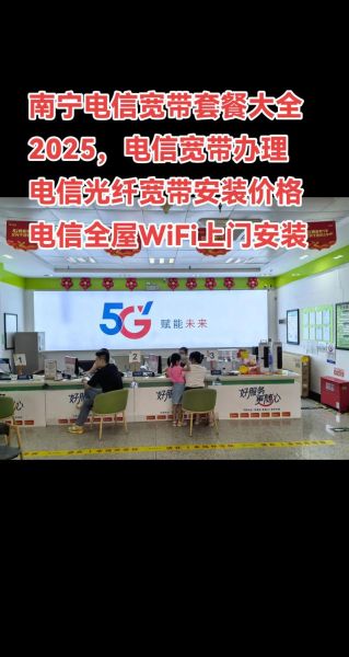 2025年电信宽带哪个套餐最划算_5G信号覆盖怎么样