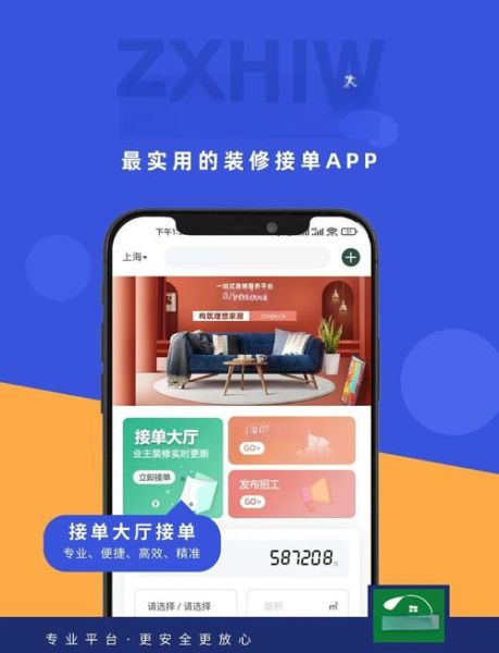 互联网家装靠谱吗_如何选择装修平台