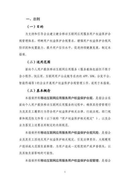 互联网内容审核标准是什么_如何合规运营网站