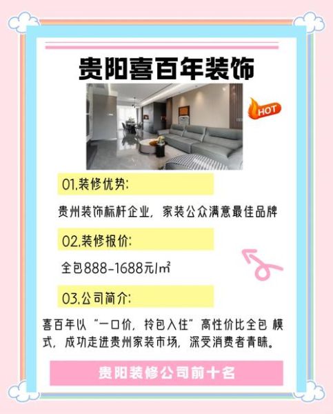 装修市场前景如何_2024年装修行业还能赚钱吗