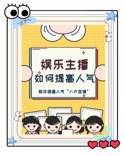 2016年移动直播如何变现_垂直电商怎么做