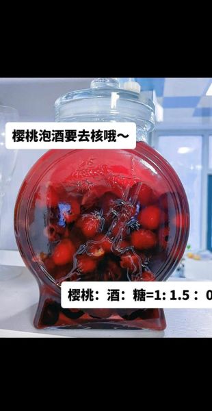 果酒品牌如何选_自制果酒能放多久